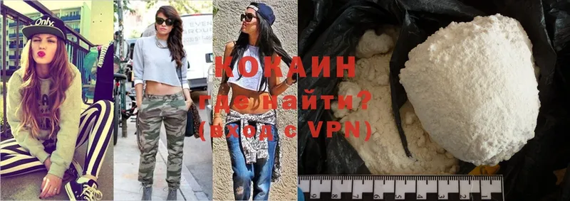 КОКАИН VHQ  Байкальск 