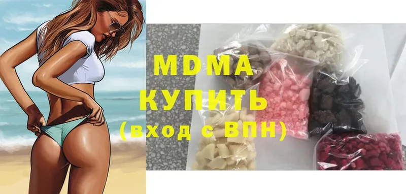 цены   Байкальск  МДМА Molly 